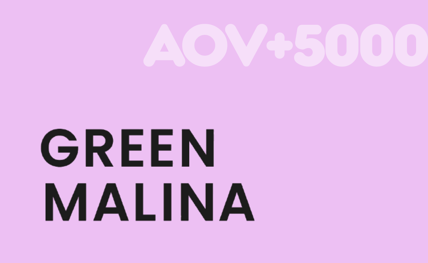 Средний чек вырос на 5000 рублей: кейс магазина верхней одежды Green Malina