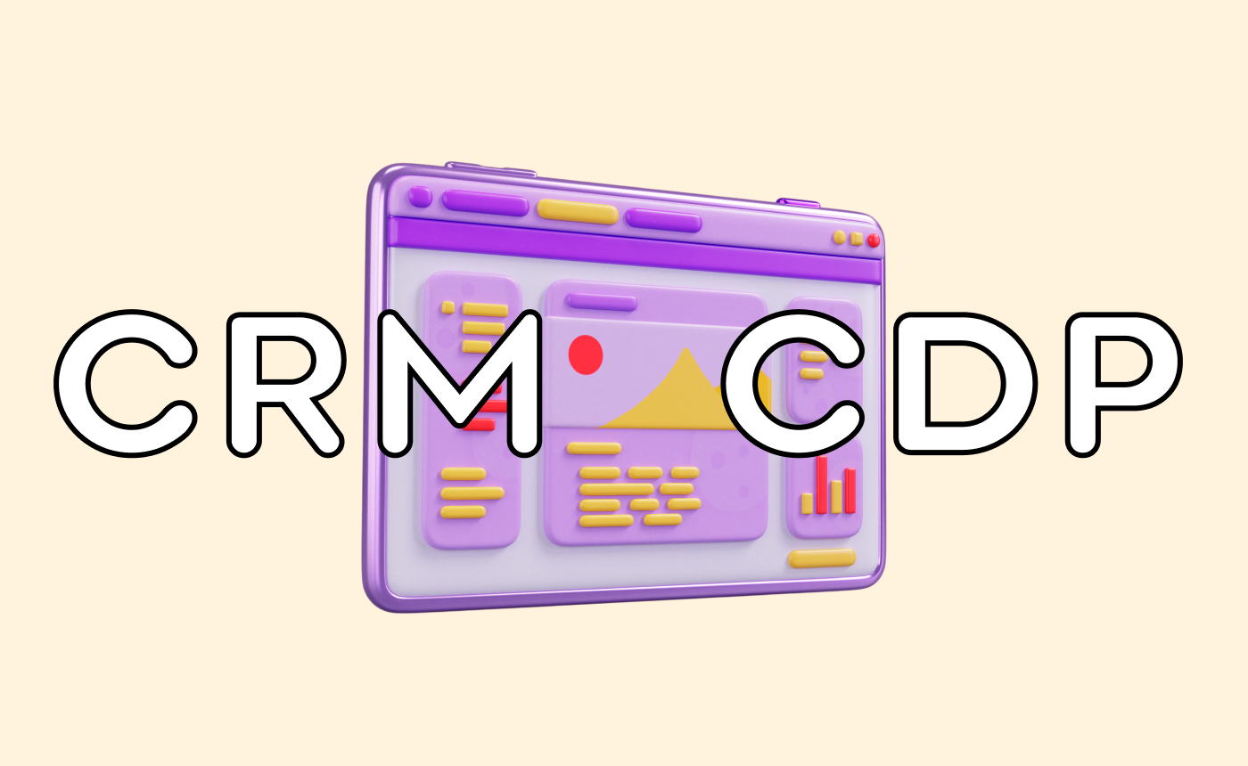 CRM и CDP: в чем разница и как использовать вместе